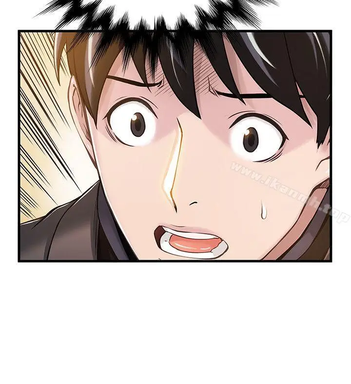 漫画《弱点》第5话第7张图