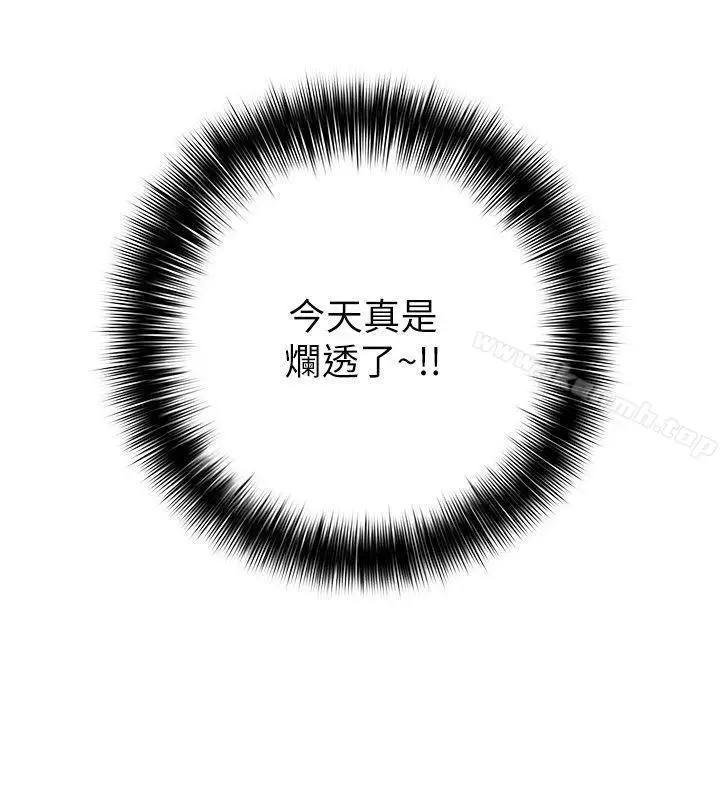 漫画《弱点》第6话第20张图