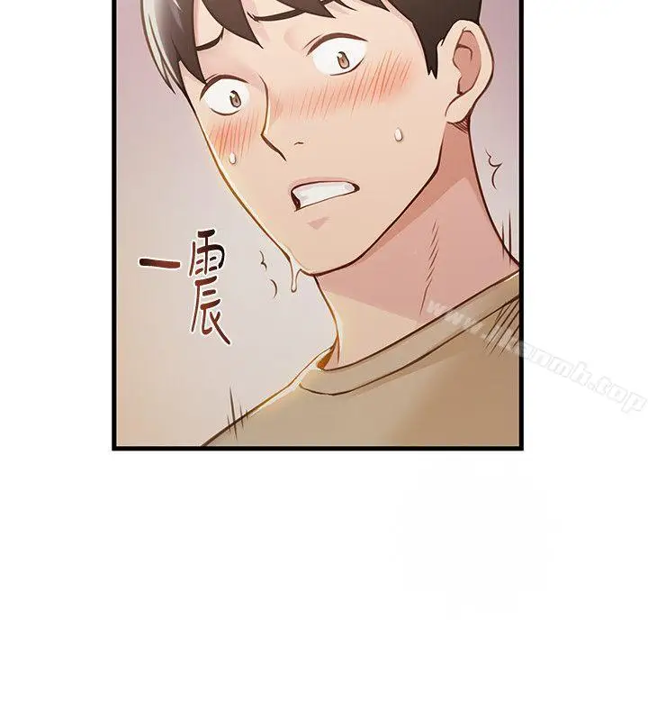 漫画《弱点》第10话第6张图