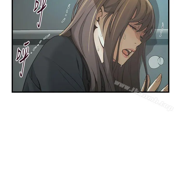 漫画《弱点》第11话第10张图