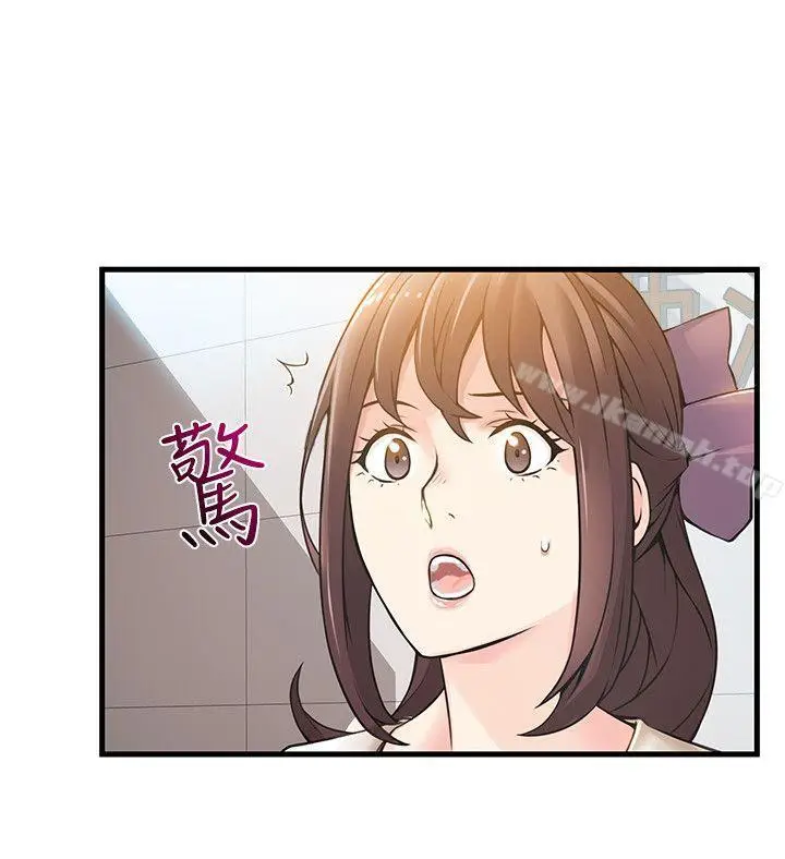 漫画《弱点》第11话第22张图