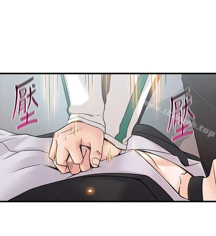 漫画《弱点》第11话第24张图