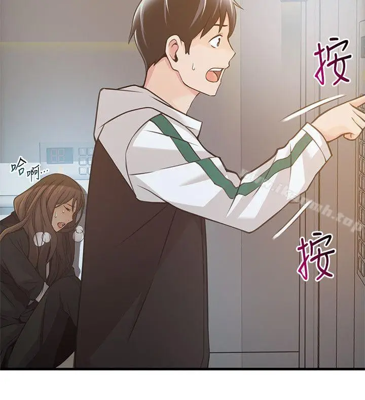 漫画《弱点》第11话第4张图