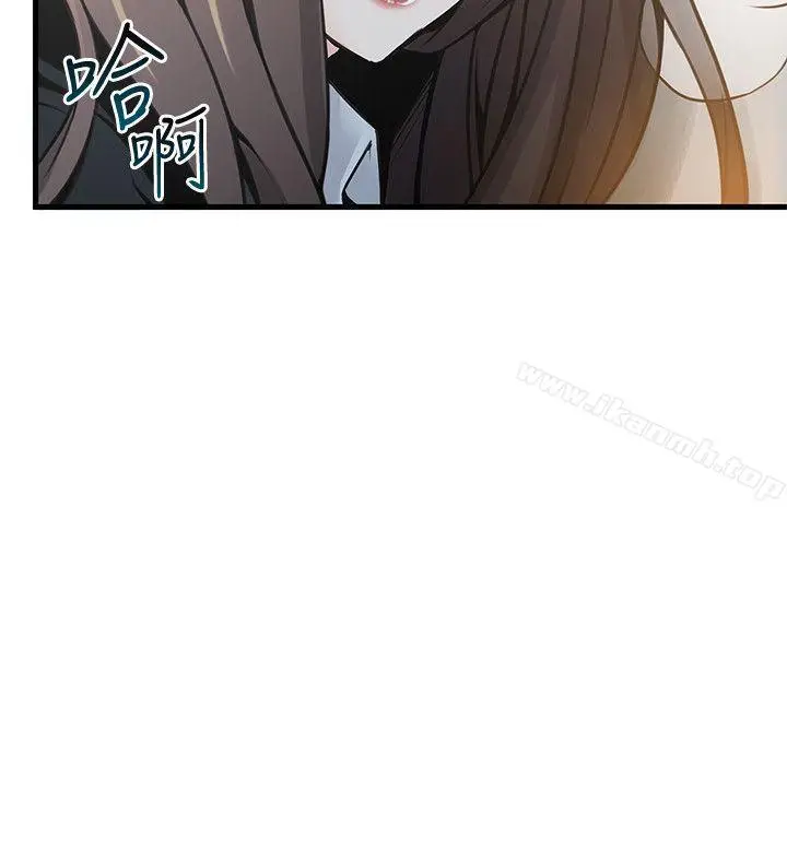 漫画《弱点》第11话第8张图
