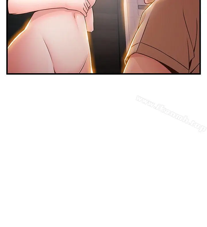 漫画《弱点》第13话第11张图