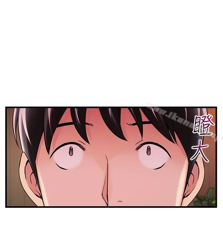 漫画《弱点》第13话第7张图