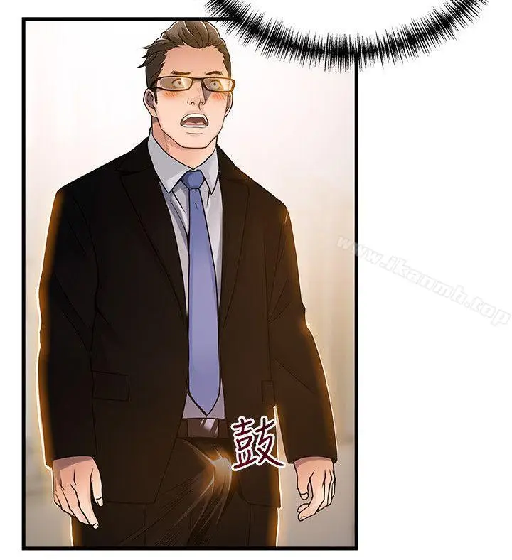 漫画《弱点》第14话第10张图
