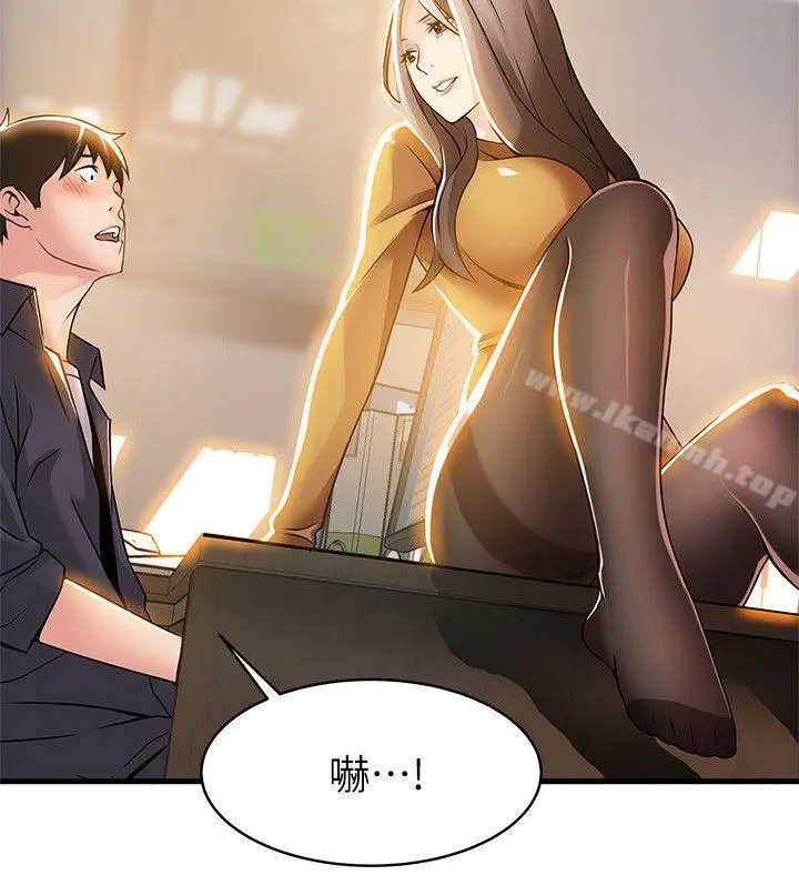 漫画《弱点》第14话第30张图