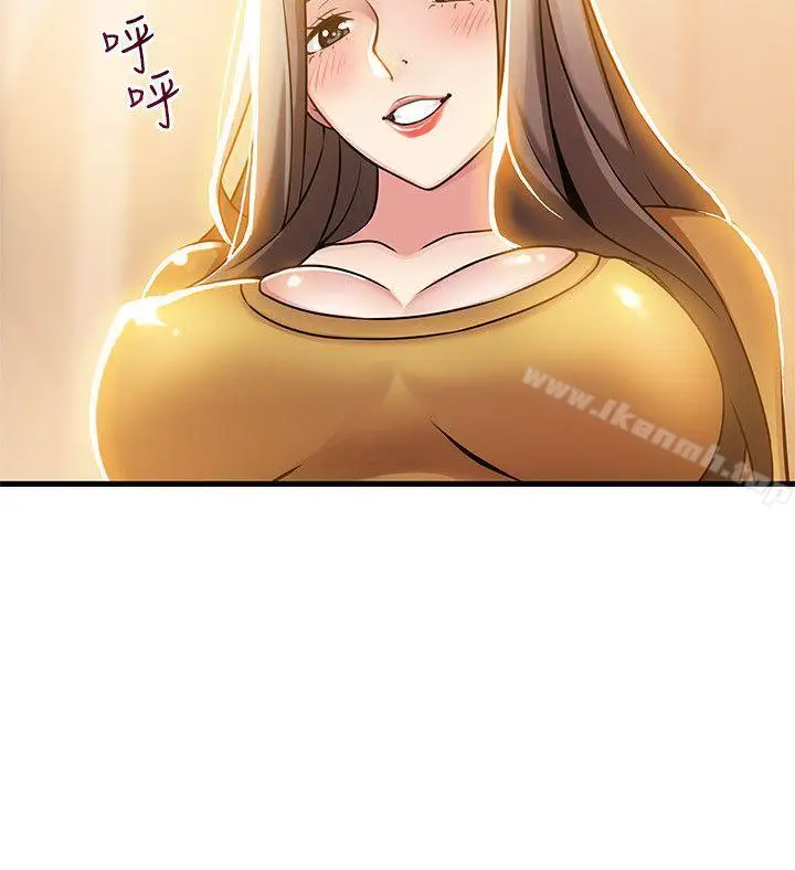 漫画《弱点》第14话第32张图