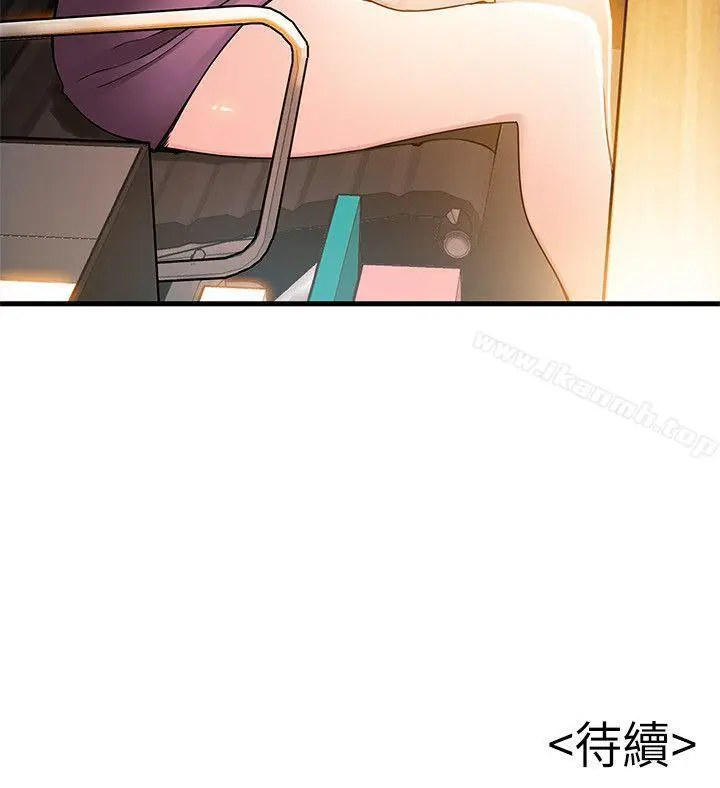 漫画《弱点》第14话第38张图