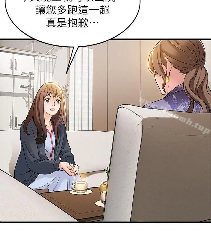 漫画《弱点》第15话第30张图