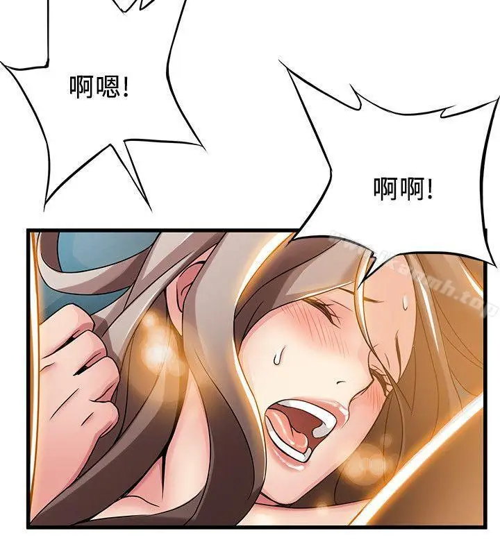 漫画《弱点》第16话第22张图