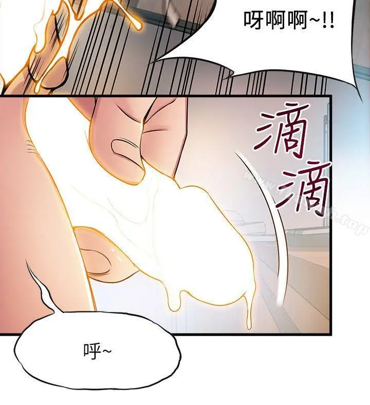 漫画《弱点》第16话第26张图