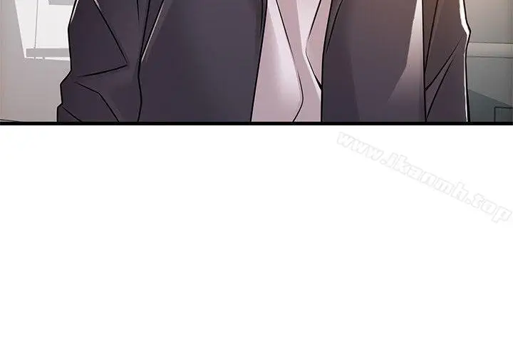 漫画《弱点》第16话第30张图