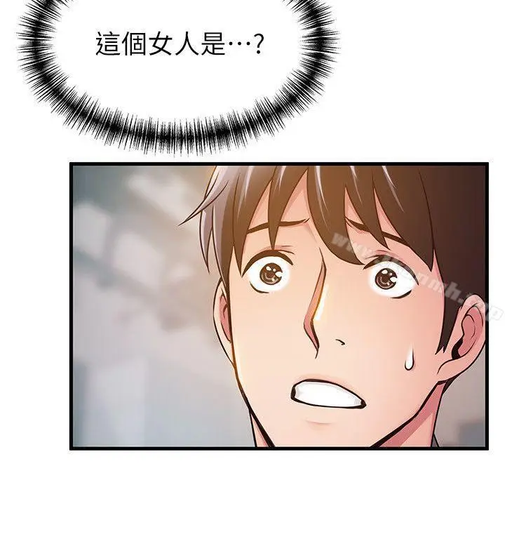 漫画《弱点》第16话第32张图