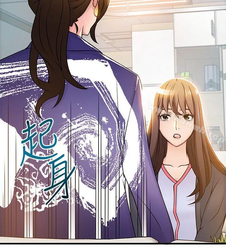 漫画《弱点》第16话第4张图