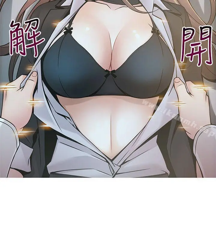 漫画《弱点》第17话第10张图