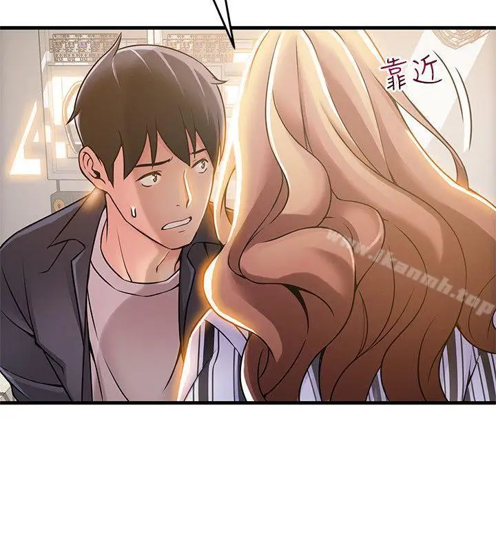 漫画《弱点》第17话第12张图