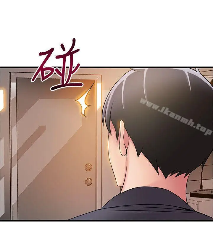 漫画《弱点》第17话第16张图