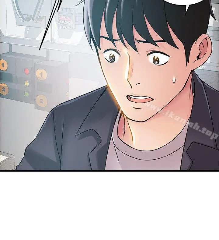 漫画《弱点》第17话第28张图