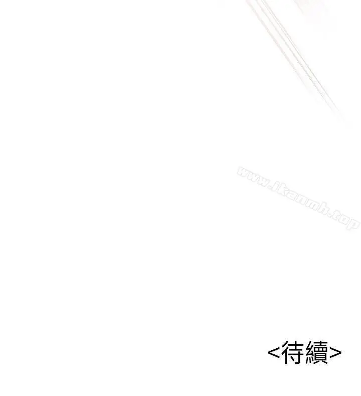 漫画《弱点》第17话第36张图