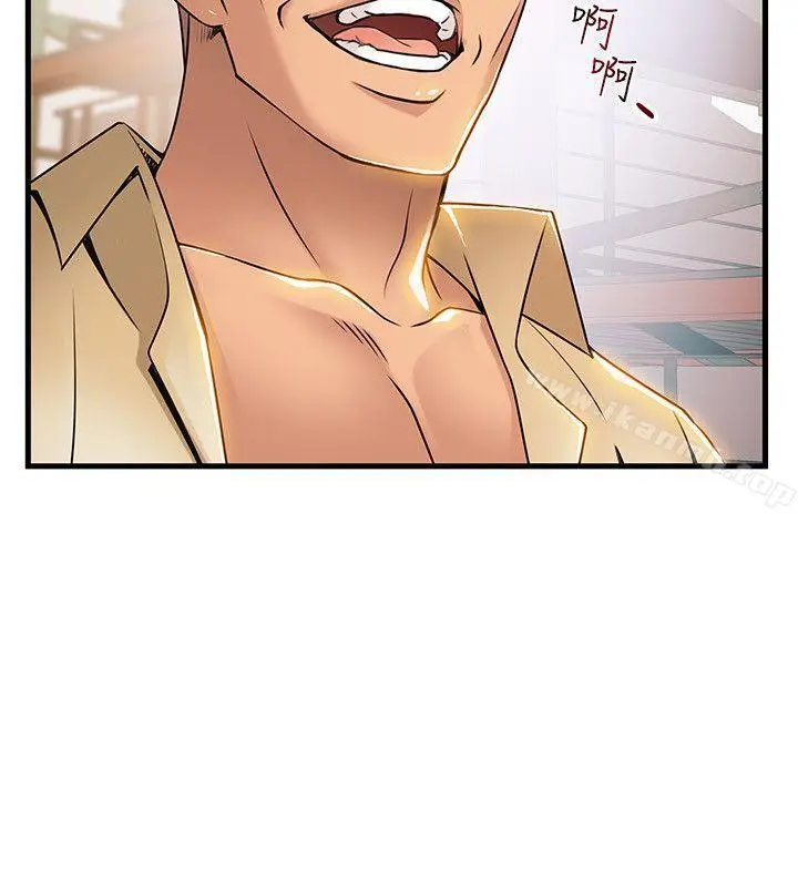 漫画《弱点》第18话第22张图