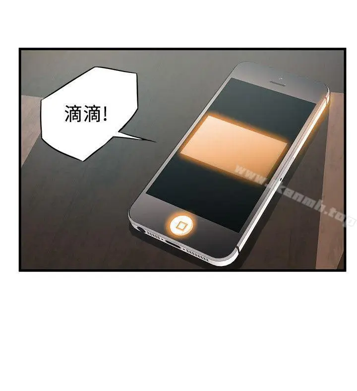 漫画《弱点》第18话第32张图