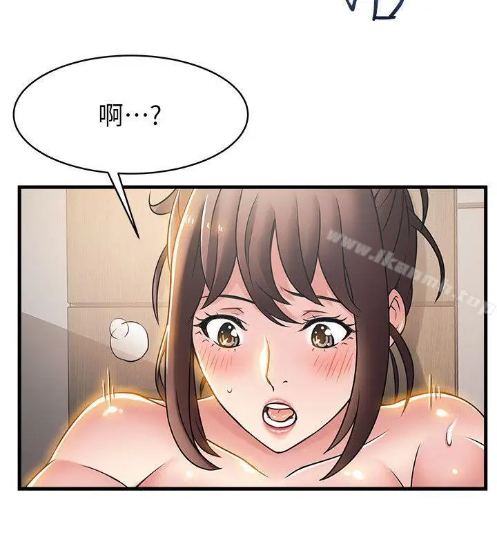 漫画《弱点》第19话第35张图