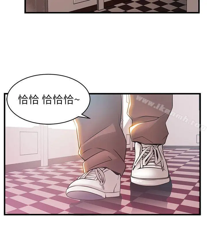 漫画《弱点》第20话第31张图