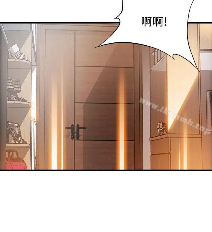 漫画《弱点》第21话第32张图