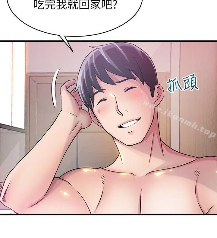 漫画《弱点》第22话第11张图