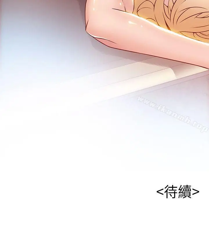 漫画《弱点》第23话第34张图