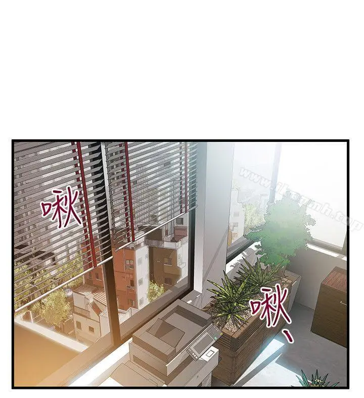 漫画《弱点》第24话第32张图