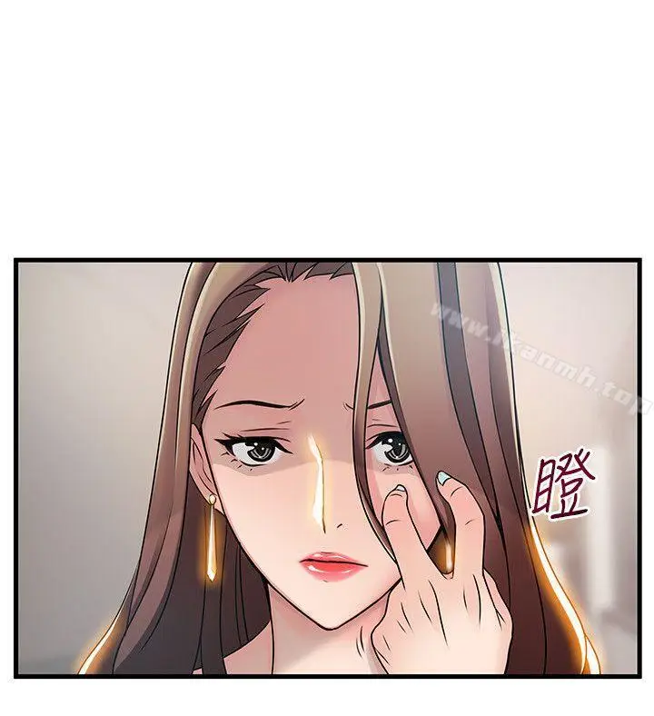 漫画《弱点》第25话第10张图
