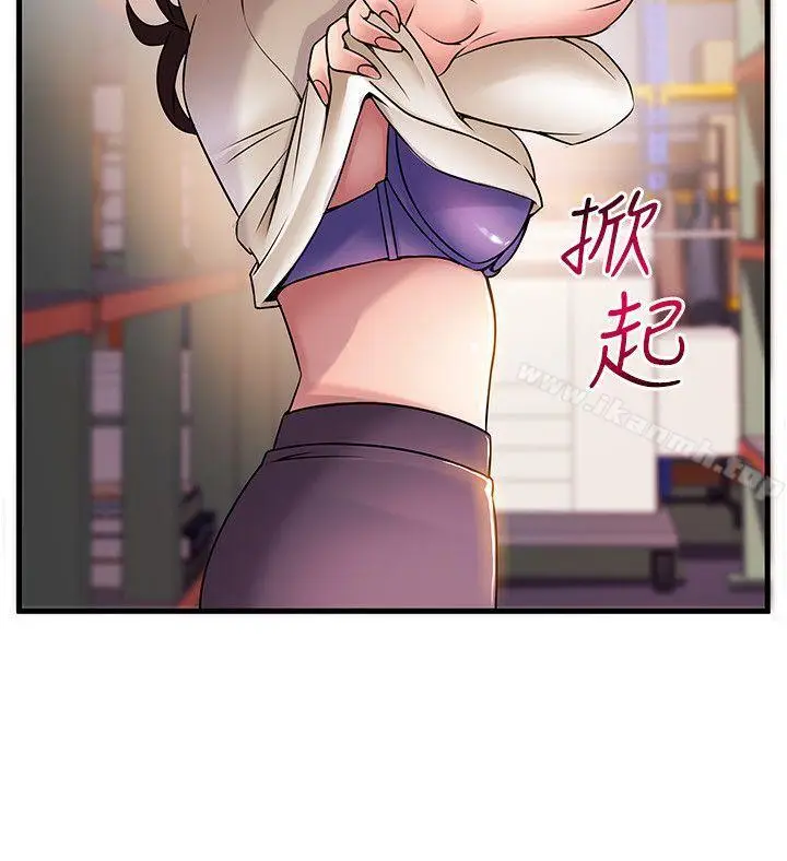 漫画《弱点》第26话第26张图