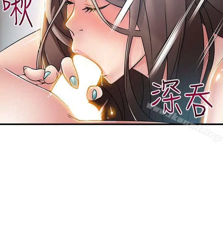 漫画《弱点》第26话第4张图