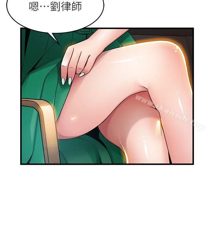 漫画《弱点》第27话第2张图