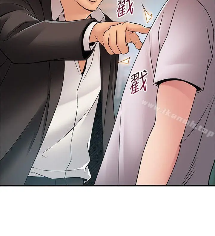 漫画《弱点》第29话第17张图