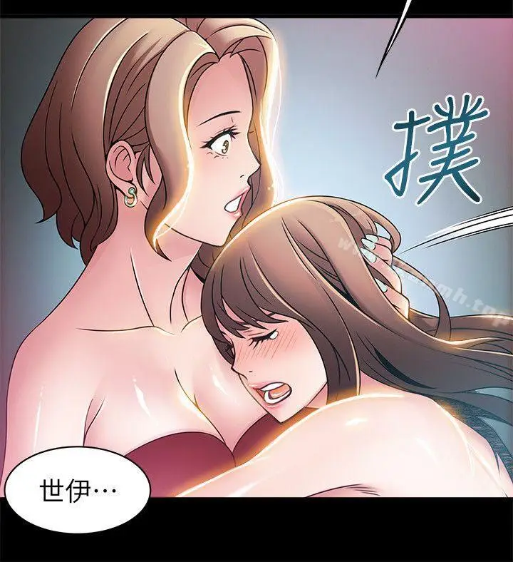 漫画《弱点》第30话第4张图