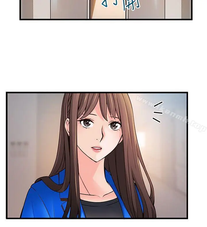 漫画《弱点》第31话第18张图