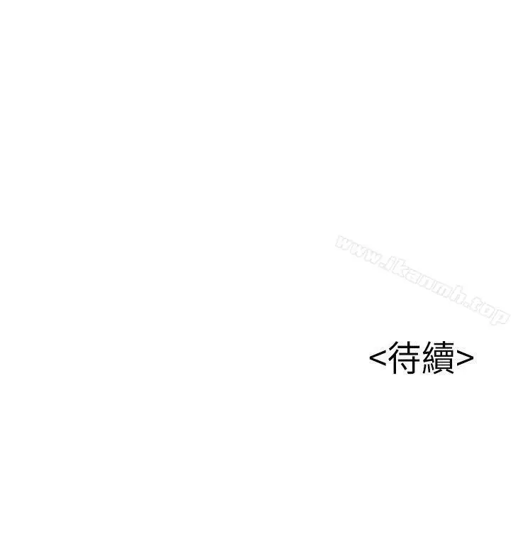 漫画《弱点》第31话第36张图