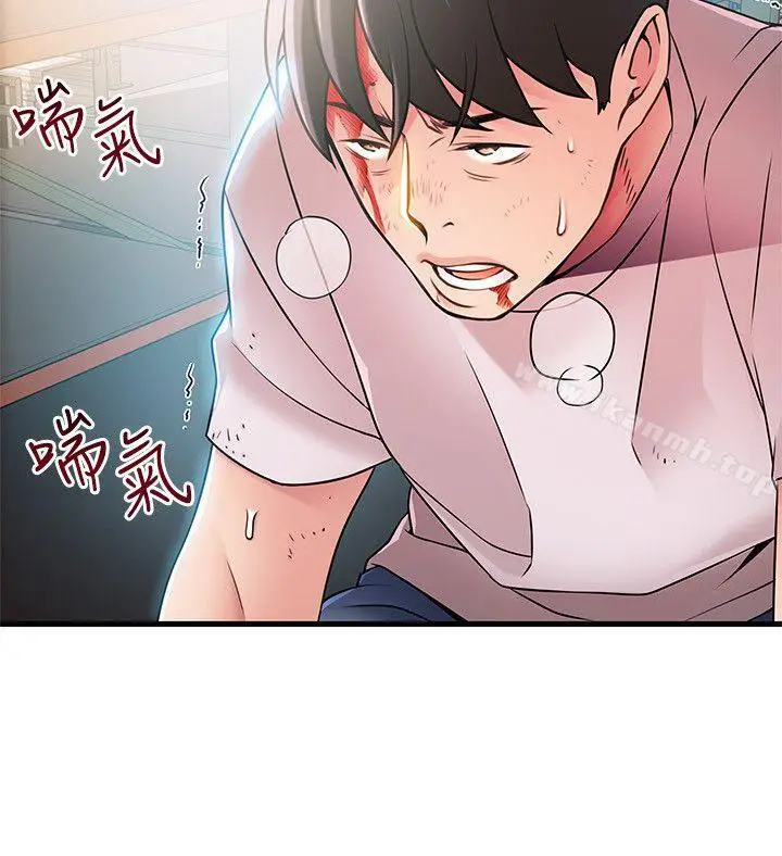 漫画《弱点》第31话第4张图