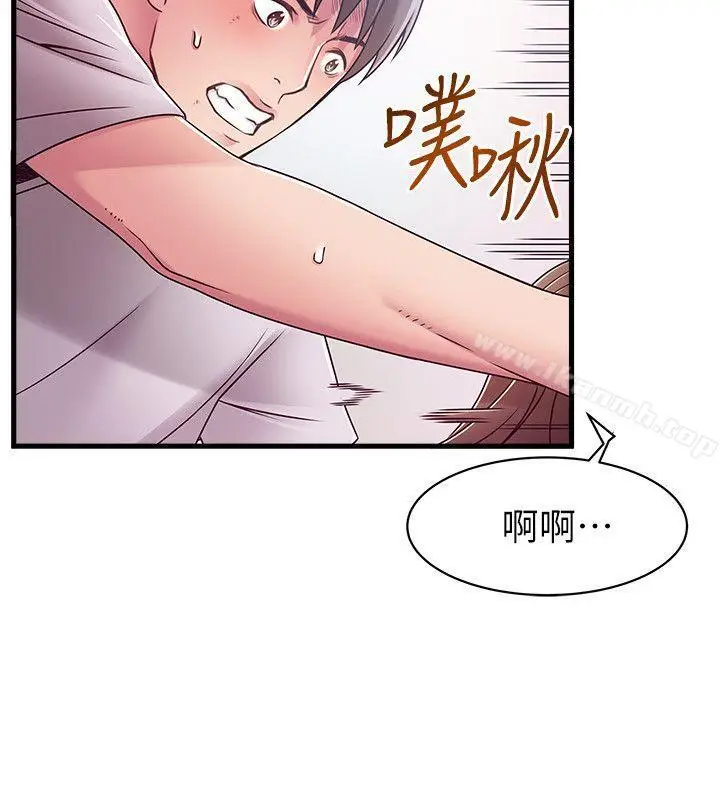 漫画《弱点》第32话第21张图