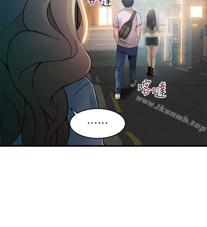 漫画《弱点》第33话第18张图