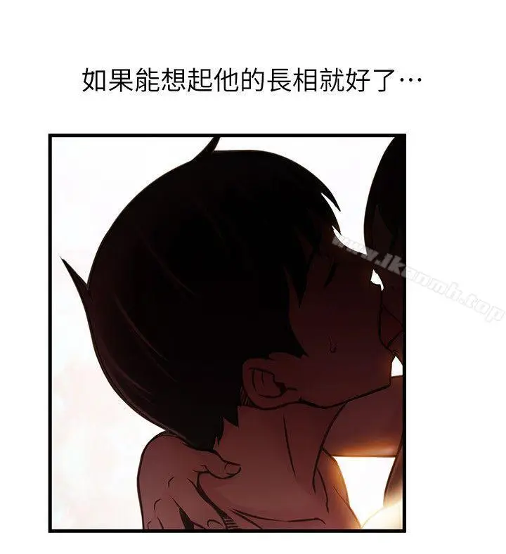 漫画《弱点》第33话第6张图