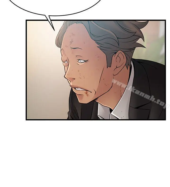 漫画《弱点》第34话第14张图