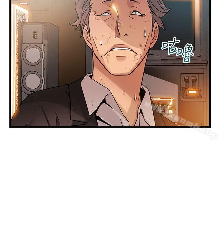 漫画《弱点》第34话第6张图