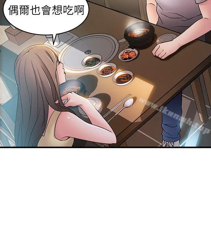 漫画《弱点》第35话第2张图