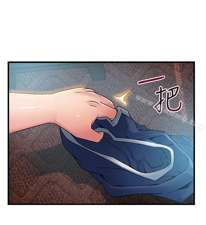 漫画《弱点》第36话第20张图
