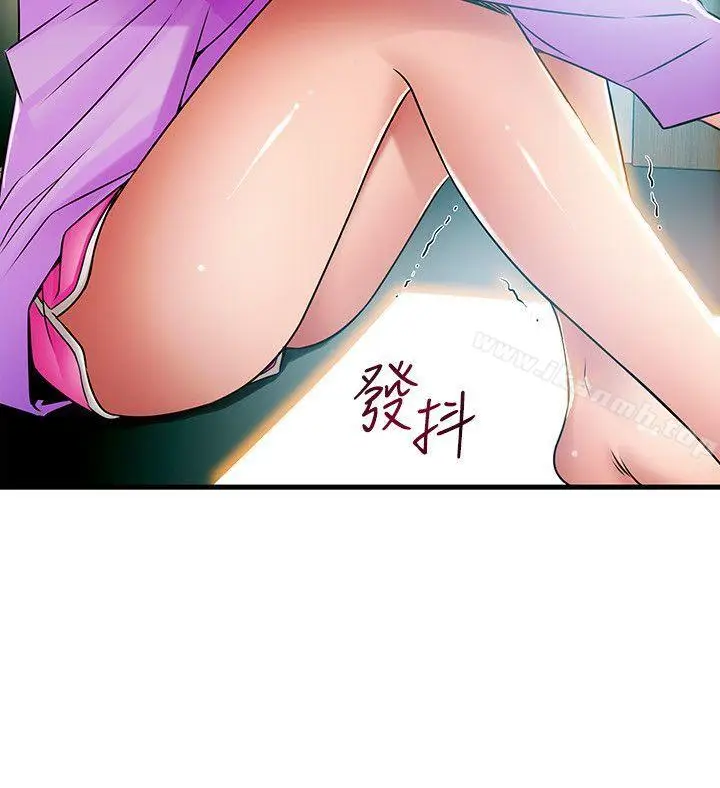 漫画《弱点》第36话第28张图